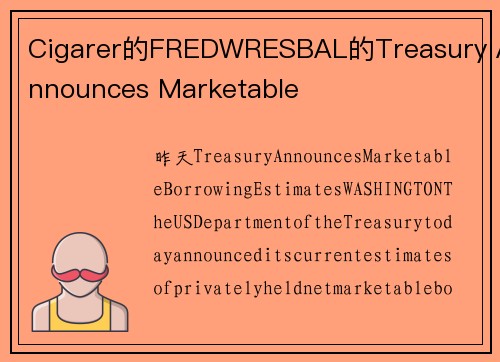 Cigarer的FREDWRESBAL的Treasury Announces Marketable